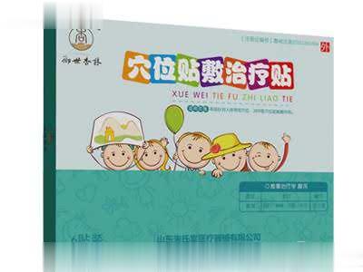 穴位贴敷治疗贴（腹泻贴)