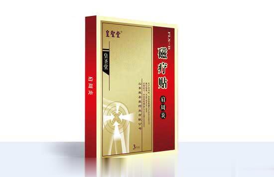肩周炎磁疗贴