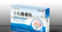 好邦施小儿腹痛贴