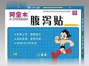 阿童木腹泻贴