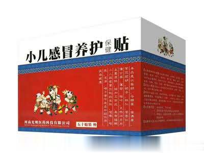 小儿感冒养护贴