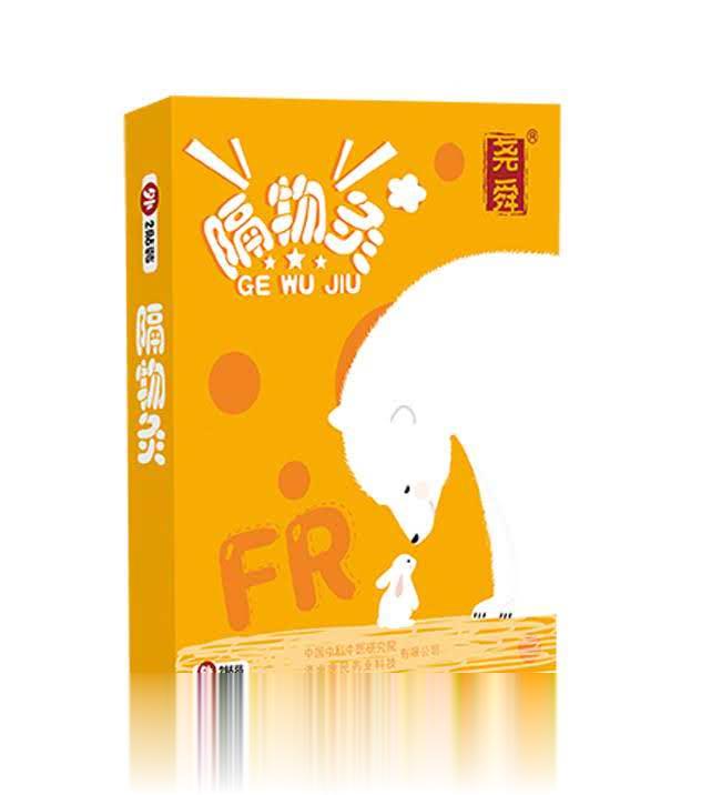 尧舜隔物灸（风热咳嗽型）