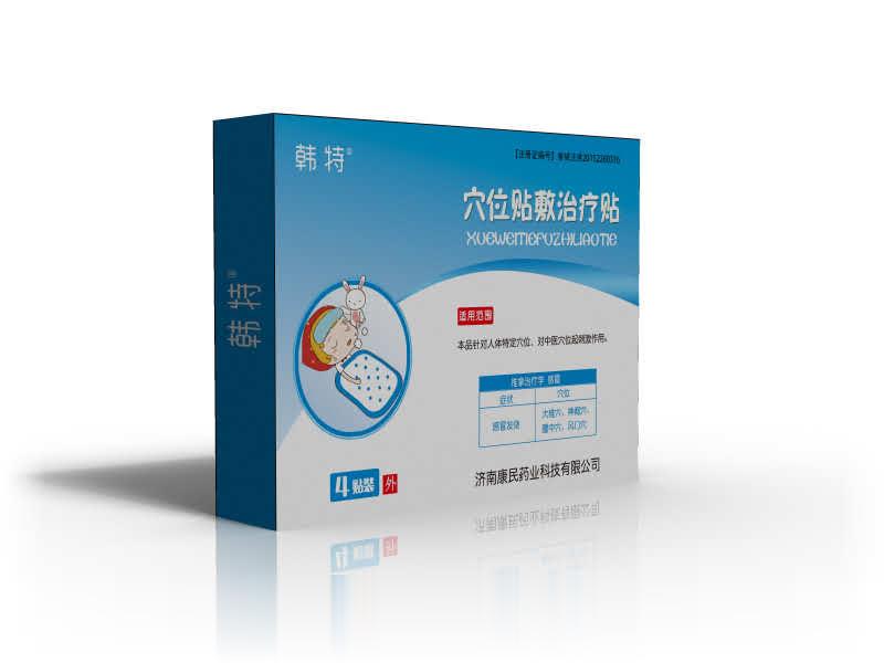 穴位贴敷治疗贴（感冒型）
