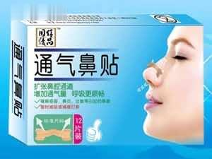 通气鼻贴12贴