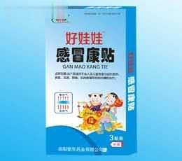好娃娃感冒康贴