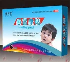 感冒康贴