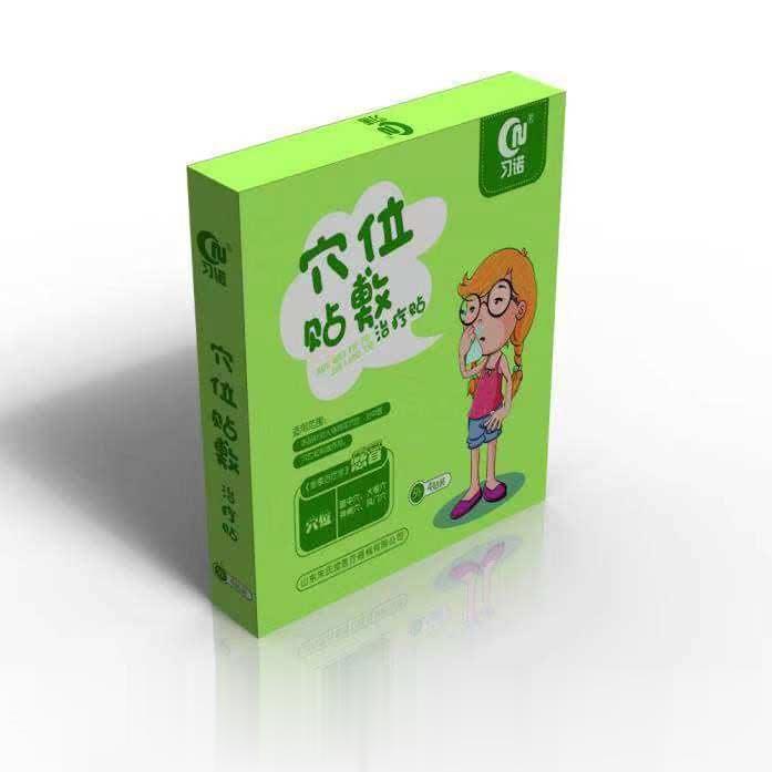 习诺穴位贴敷治疗贴
