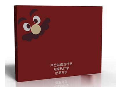穴位贴敷治疗贴(感冒)