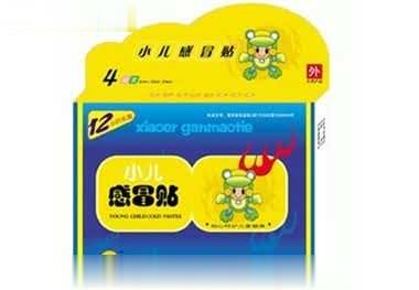 济源太极-小儿感冒贴