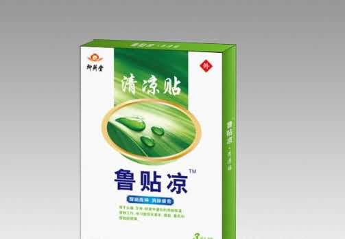 鼻贴