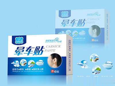 晕车贴-贴剂系列
