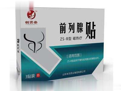 前列腺贴