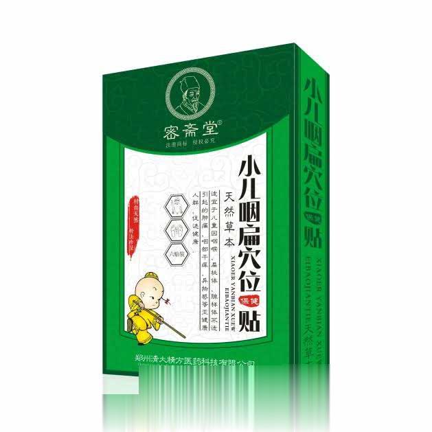 小儿咽扁贴