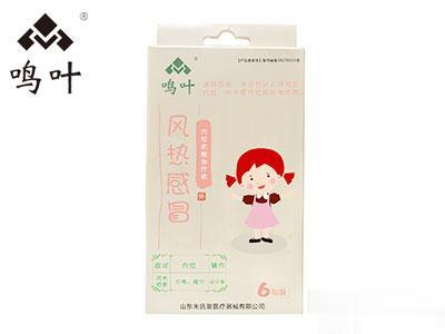 鸣叶穴位贴敷治疗贴小儿风热感冒贴