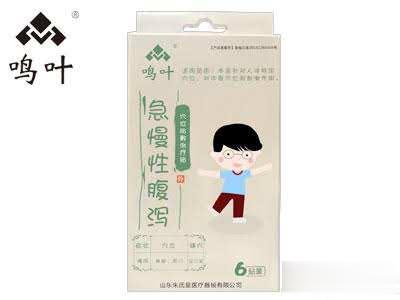 鸣叶穴位贴敷治疗贴小儿急慢性腹泻贴