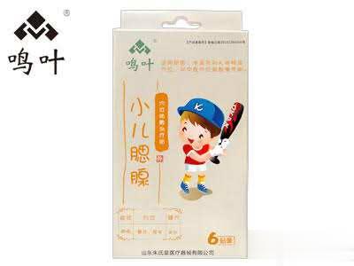 鸣叶穴位贴敷治疗贴小儿腮腺贴