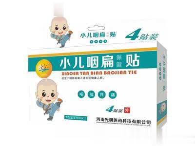 小儿咽扁贴