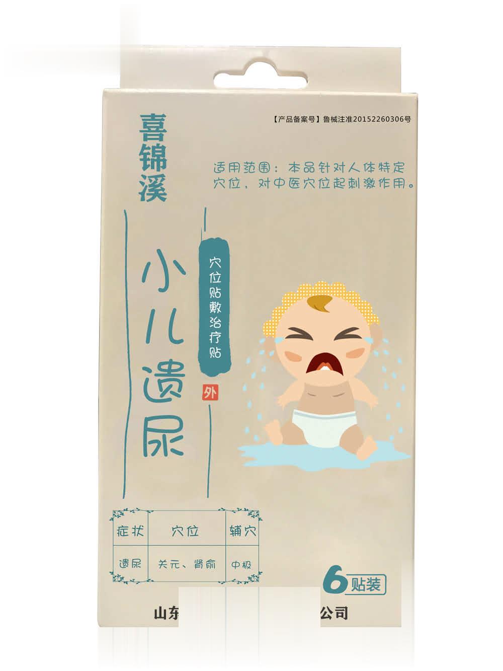 穴位贴敷治疗贴小儿遗尿