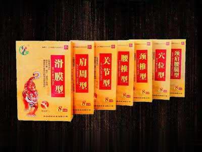 穴位型，肩周型，腰椎型，颈肩腰腿痛型，关节型，滑膜型，颈椎型