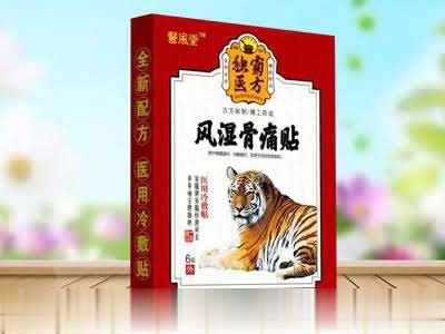独霸医方风湿骨痛贴