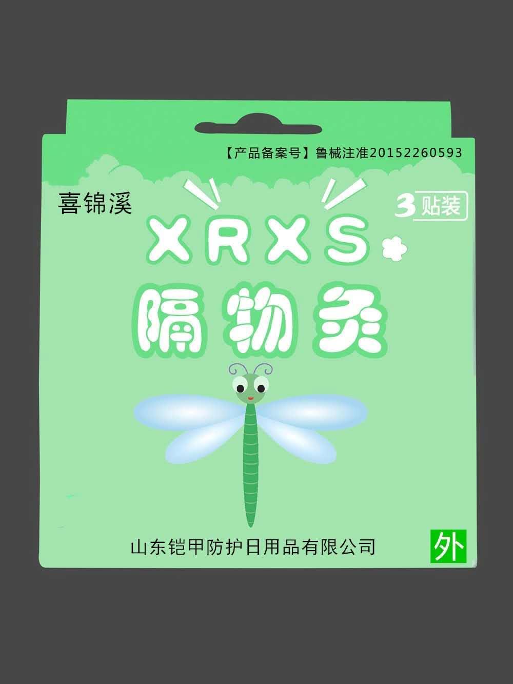隔物灸小儿消食