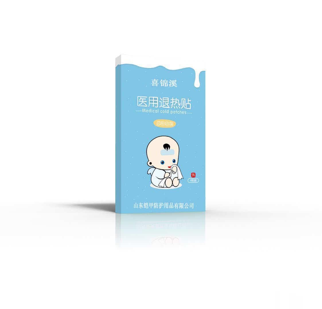 变色退热贴