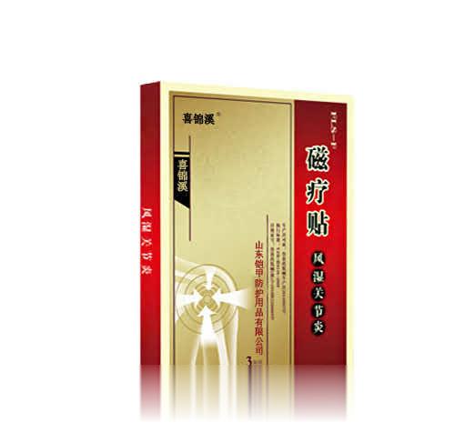 磁疗贴—风湿性关节炎