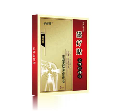 磁疗贴—急性扭挫伤
