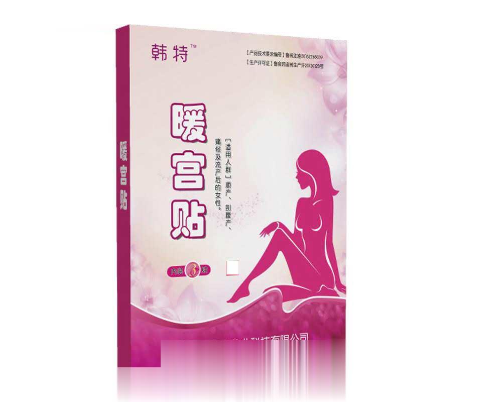 韩特暖宫贴|代加工