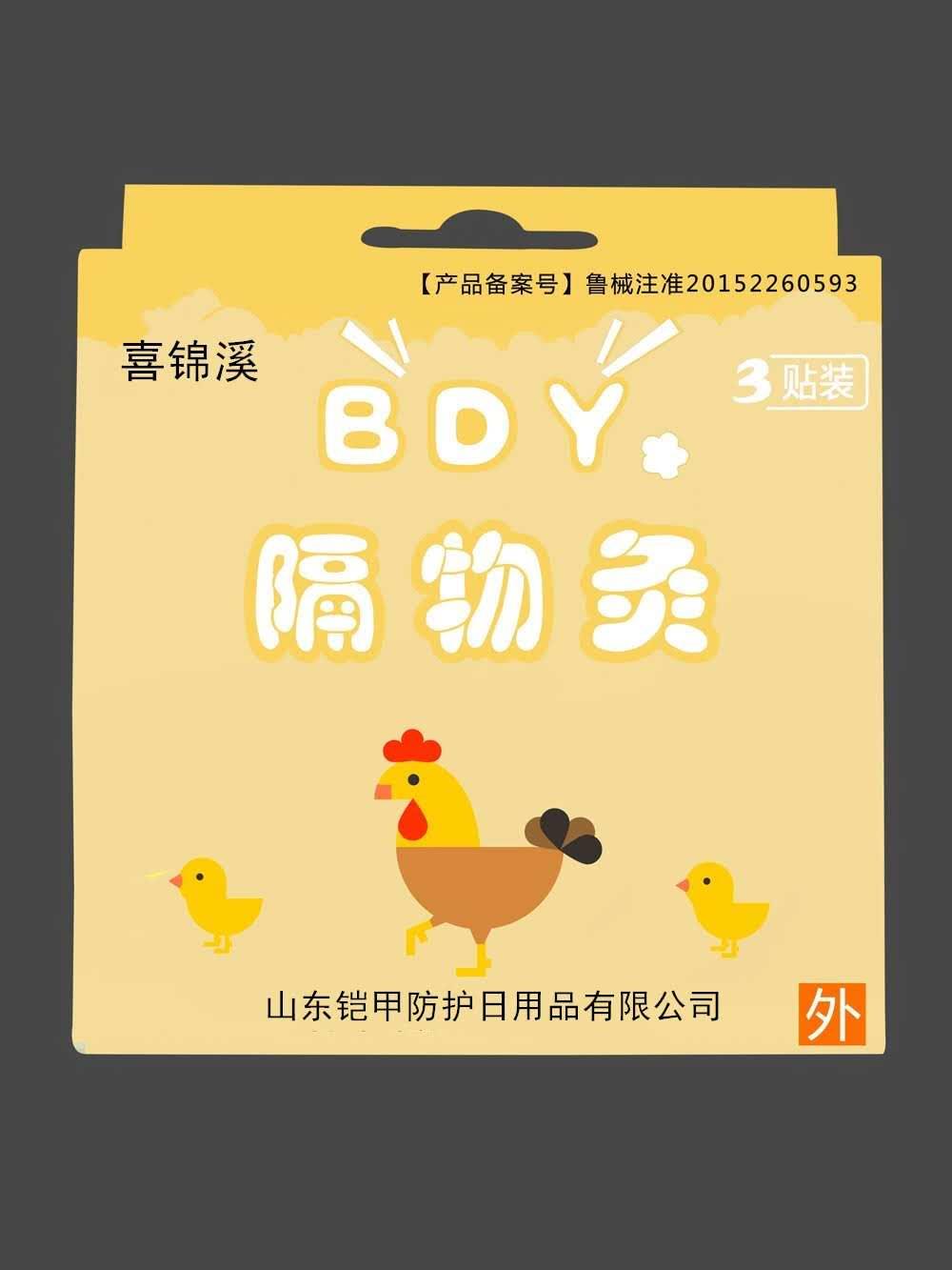 隔物灸鼻窦炎贴