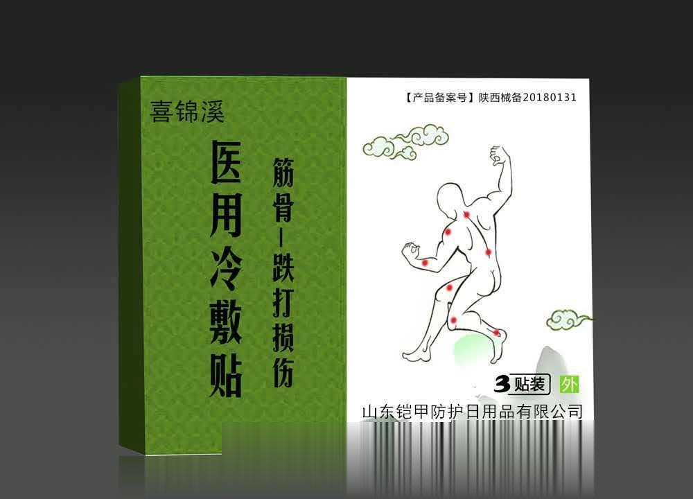 医用冷敷贴筋骨跌打损伤
