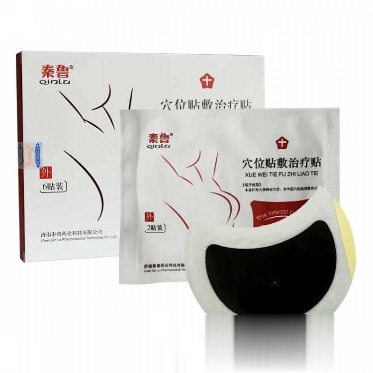 秦鲁乳腺贴