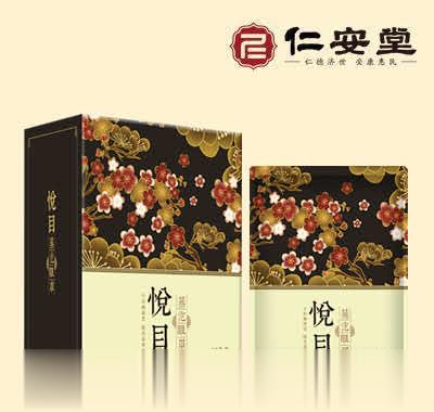 悦目蒸汽眼罩