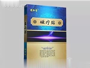 膏药贴牌加工生产