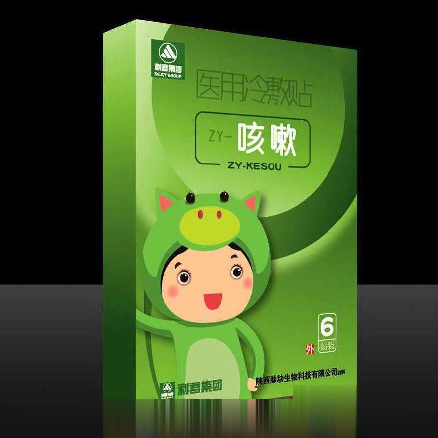 利君新品上市-利君小儿咳嗽贴