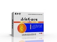 远红外磁疗贴