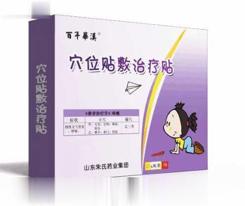 百年华汉穴位贴儿童贴咳嗽贴