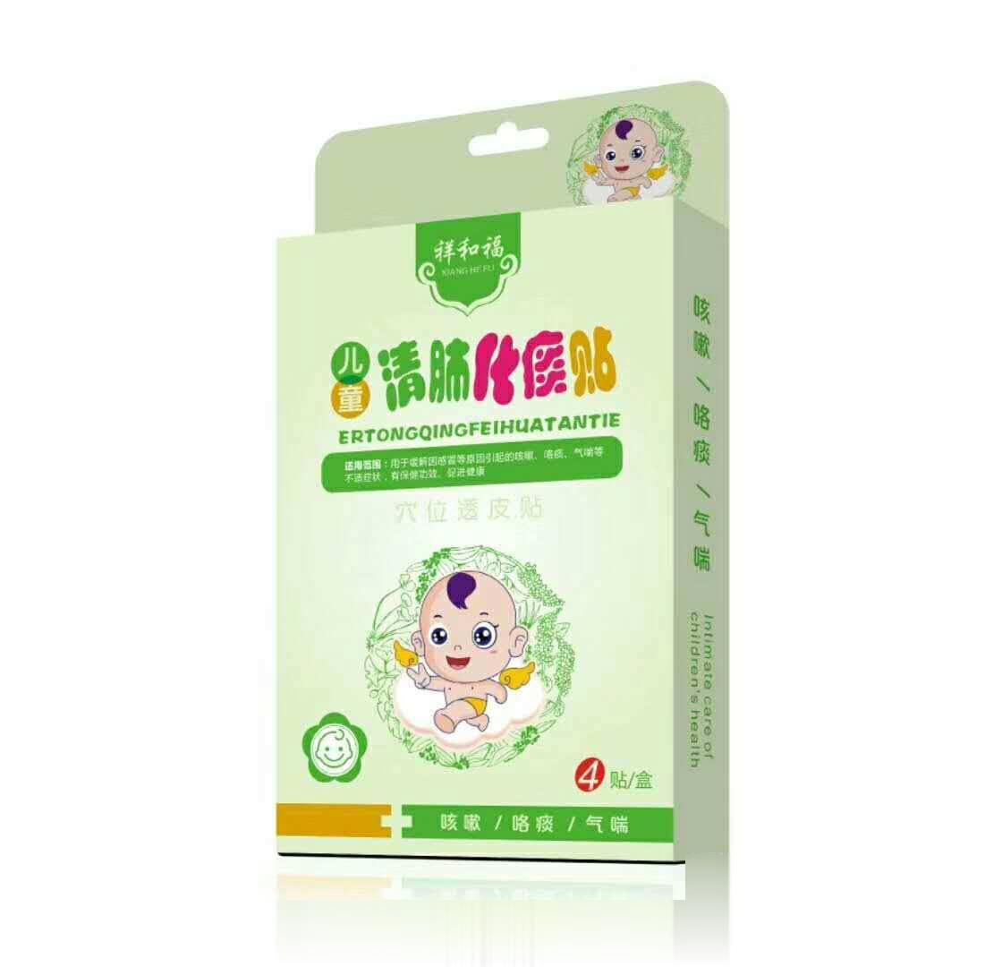 盒装清肺化痰贴