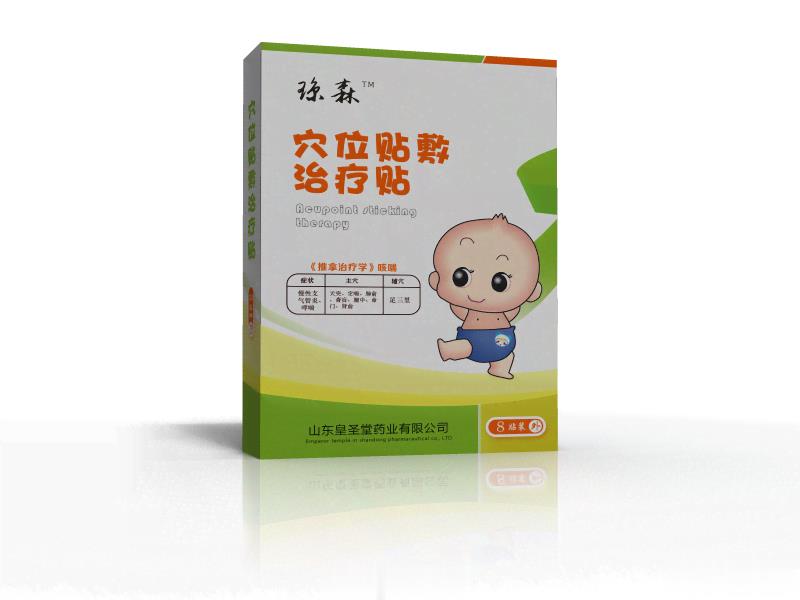 穴位贴敷治疗咳喘贴