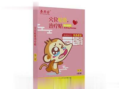 穴位贴敷治疗贴风热感冒型