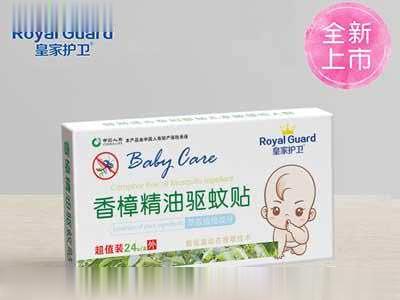 皇家护卫香樟精油驱蚊贴