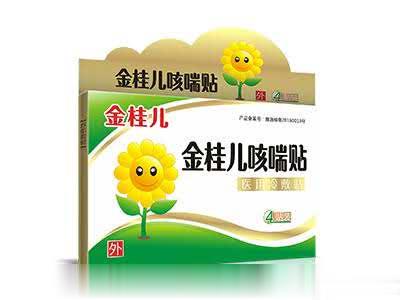 金桂儿咳喘贴