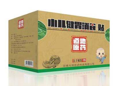 小儿健胃消食贴（50贴装）