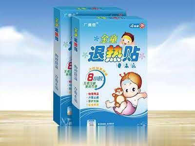 金童退热贴