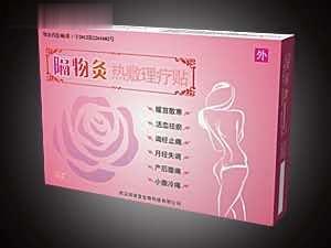 隔物灸