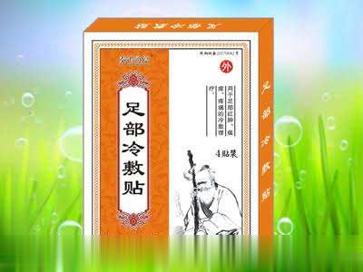 足部冷敷贴