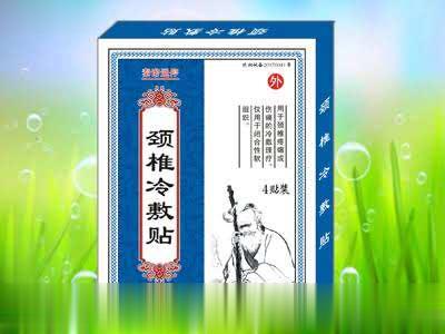 颈椎冷敷贴