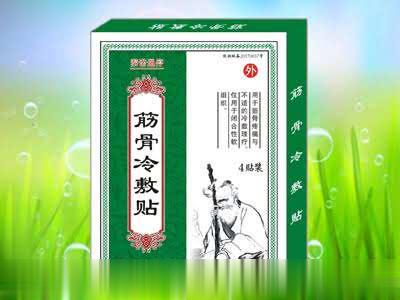 筋骨冷敷贴