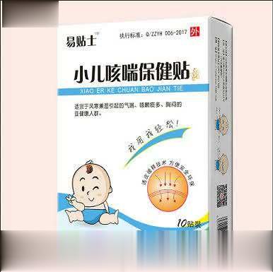 易贴士小儿贴剂系列（腹泻、感冒退热、咳喘）