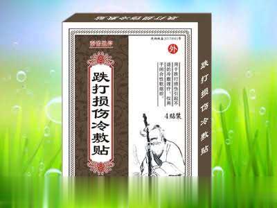 跌打损伤冷敷贴